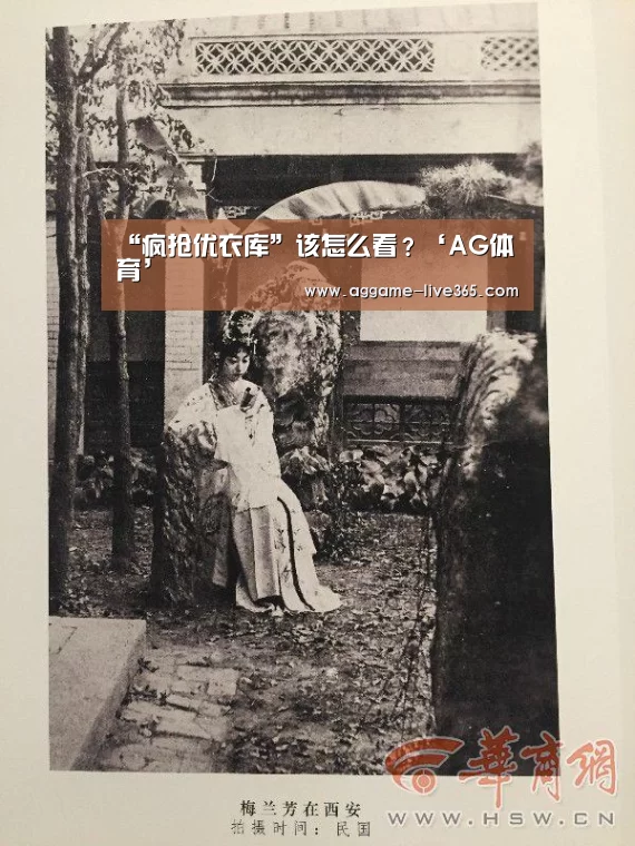 “疯抢优衣库”该怎么看?‘AG体育’(图3) AG竞猜