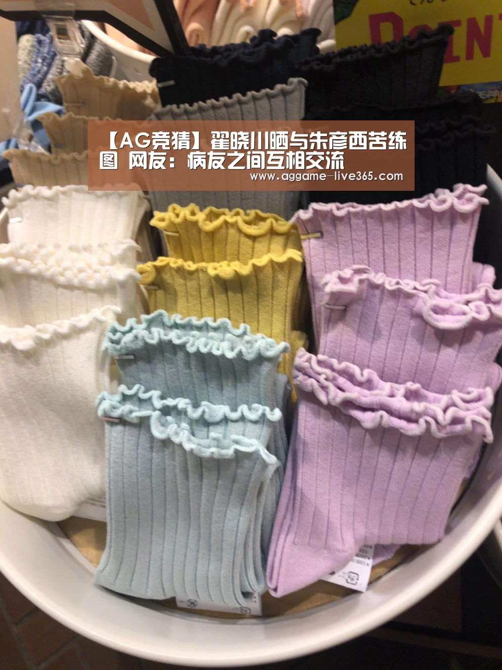 【AG竞猜】翟晓川晒与朱彦西苦练图 网友:病友之间互相交流(图1) AG电竞