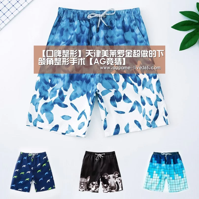 AG竞猜